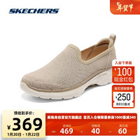 斯凯奇Skechers女子懒人一脚蹬宽楦轻量健步鞋休闲运动散步鞋124505 自然色/NAT 35.5