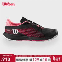 威尔胜（Wilson）网球鞋成人KAOS SWIFT疾速系列女款运动训练专业网球鞋 WRS331020-女款 6