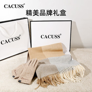 CACUSS 羊毛围巾女冬款披肩女士保暖学生围脖送女朋友妈妈生日礼物灰黄格