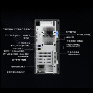 戴尔(dell)7010MT PLus台式机电脑程设计办公整机（i9-12900K 32G 512G+1T机械 RTX3050）27英寸  加购27英寸