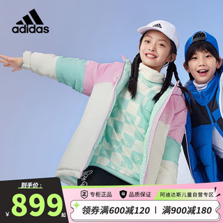 阿迪达斯（adidas）儿童羽绒服男童女童外套冬季加厚保暖抗湿560蓬中大童冬装IN5213 IN5213粉白 128cm