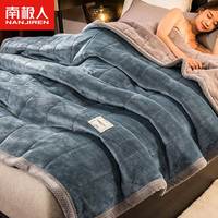 南极人（NanJiren）毛毯被加厚秋冬季办公室沙发午休毯宿舍单人盖毯子双人被子加绒毯 孔雀蓝+灰【牛奶绒毛毯】 180x200cm【多功能盖毯】