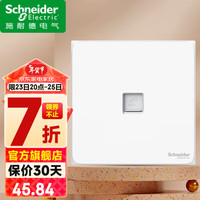 施耐德开关插座面板 皓呈系列奶油白色 纯平哑光86型墙壁五孔插座 单联电话插座