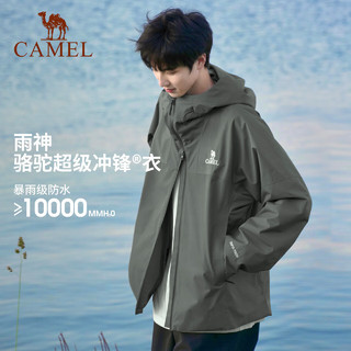 骆驼（CAMEL）雨神户外服单层冲锋衣男女防风防水外套旅游A13CATR157 乌棕红,男女同款 XXXL