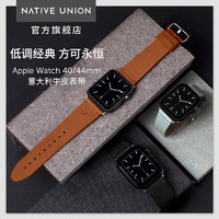 NATIVE UNION 苹果AppleWatch8表带高品质真牛皮通用7/6/5/SE个性时尚简约智能手表腕带40/38/42/44毫米男女