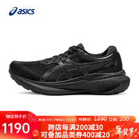 ASICS 亚瑟士 女子回弹支撑跑步鞋GEL-KAYANO 30 黑色/黑色40