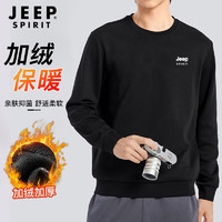 Jeep 吉普 卫衣男冬季加绒圆领长袖t恤男保暖宽松运动上衣套头打底衫男 4114