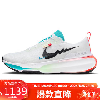 NIKE 耐克 尺码全 耐克NIKE跑步鞋龙年男ZOOMX INVINCIBLE 3运动鞋春夏FZ5056-103白40.5