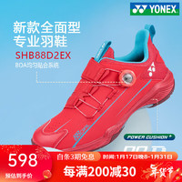 YONEX尤尼克斯羽毛球鞋SHB37EX进阶yy防滑减震动力垫时尚情况运动鞋 SHB88D2红色 单BOA男女款 38码=240mm