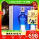 88VIP：YANGHE 洋河 天之蓝42度520ml*2瓶 旗舰版