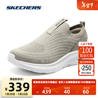 斯凯奇Skechers男士绑带织休闲运动鞋118076 灰褐色/TPE 44