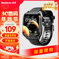 Newmine 纽曼 G21 watch7Pro智能运动手环男女表户外蓝牙防水电话智能男表高清大屏运动健康监测青少年手环