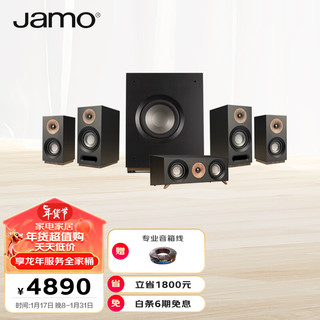 Jamo 尊宝 S803 家庭影院音响 5.1声道电视组合音响 家用客厅书架音箱环绕音箱低音炮影院套装 黑色