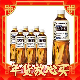 SUNTORY 三得利 乌龙茶500ml*12瓶  0脂肪特级茶叶无糖饮料