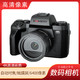 墨雪卿 MUOXUEQN 4.0高清像素W5学生复古数码相机单反6400w入门微单旅游高级摄像相机 无内存无配件