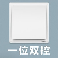 legrand 罗格朗 开关插座面板多孔一开5五孔带开关USB双开86型tcl朗淳玉兰白