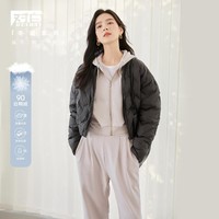 DUIBAI 对白 2023冬装新品质感雾面几何压纹女式短款羽绒服