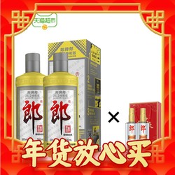 LANGJIU 郎酒 2022年特别版郎牌郎酒纪念酒53度500ml*2瓶+顺品郎480ml*2瓶