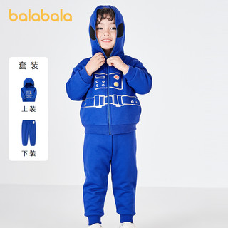 88VIP：巴拉巴拉 宝宝套装男童儿童童装太空印花时尚两件套加绒休闲运动风