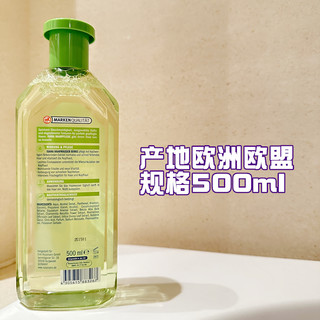 德国Isana白桦树持久控油去油止痒头皮发根精华舒缓营养液500ml