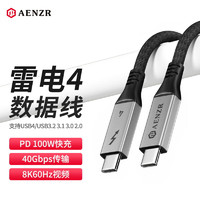 AENZR 恩泽 电4数据线双头公对公type-c数据线