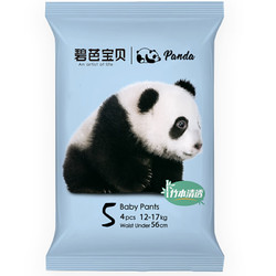 Beaba: 碧芭宝贝 Panda熊猫胖达系列拉拉裤试用装XL码*4片(12-17kg)出行便携
