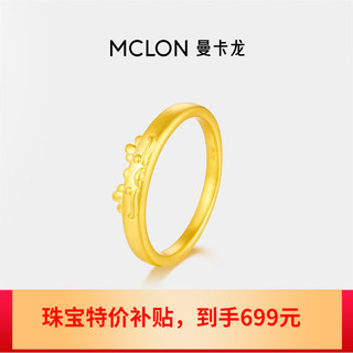 移动端、京东百亿补贴：MCLON 曼卡龙 小龙女黄金戒指足金简约本命年生肖龙时尚送女友礼物定价金 16（金重约1g-1.09g)