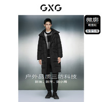 GXG 男装 时尚学院风羽绒服男长款羽绒服保暖外套23冬