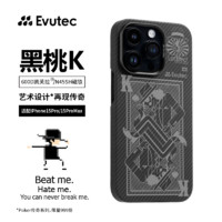 Evutec 苹果iPhone15ProMax手机壳迈克尔黑桃K凯芙拉外置MagSafe磁吸保护套MagSafe磁吸