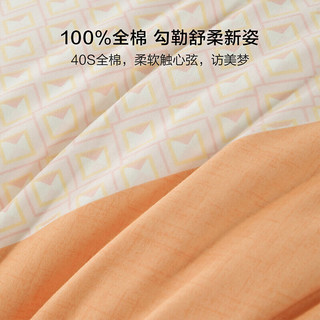 BLISS 百丽丝 水星家纺纯棉床笠床罩保护套床垫保护套床笠单件1.2米床 格瑞里尔（100%纯棉）