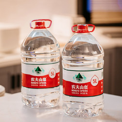 NONGFU SPRING 农夫山泉 饮用天然水5L*8桶（1箱4桶）箱装&塑膜随机发货