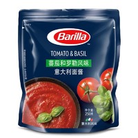 Barilla 百味来 蕃茄和罗勒风味意大利面酱250g*2袋 意面面条酱拌面酱组合套装