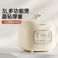 Joyoung 九阳 [3L多功能煲 智能预约]电压力锅全自动家用Y-30H25