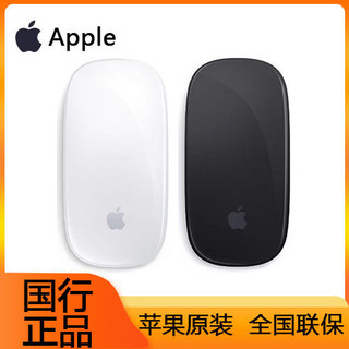 Apple 苹果 Magic Mouse2 妙控无线鼠标 2E3高颜便携可爱