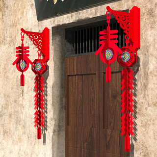 寻年味 2024龙年新年装饰品大红挂壁灯笼户外大门阳台创意中国风挂饰春节