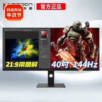 联合创新 40英寸带鱼屏准4K设计办公144Hz游戏电竞显示屏电脑40C1R