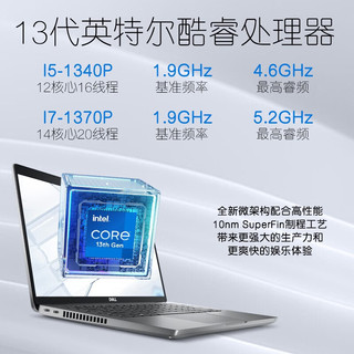 戴尔（DELL）Latitude 5440 14英寸13代商用家用电脑轻薄笔记本i5-1340P/32G/2T固态/高清屏/ 【14英寸】i5-1340P