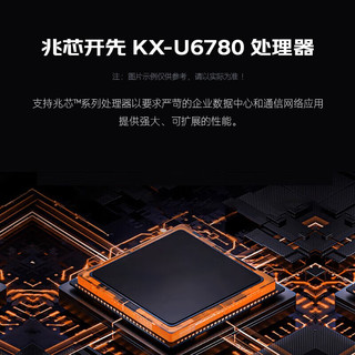 联想（Lenovo）开天M630Z国产信创台式机电脑办公支持WIN7  支持详情客服 更多