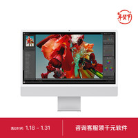 Apple/苹果 iMac 24英寸银色 4.5K屏 8核M3芯片(10核图形处理器) 8G 256G SSD 一体式电脑主机MQRJ3CH/A