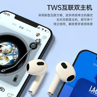 HP 惠普 H23A 真无线蓝牙耳机半入耳式 音乐运动耳机蓝牙通用通话防水降噪适用于苹果华为 奶茶白