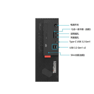 联想台式机 ThinkCentre M755E 商用台式机办公电脑主机(13代i5-13500 32G 2T SSD Wi-Fi)+23.8英寸 M755E+23.8英寸