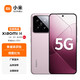 Xiaomi 小米 14 新品5G手机Xiaomi徕卡光学 骁龙8Gen3 雪山粉 8GB+256GB