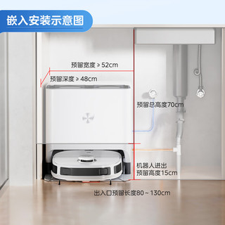 美的（Midea）扫地机器人自动上下水模块配件W11 Plus/小白盒/W11 SE Max/V10/V10 Pro/V12适用