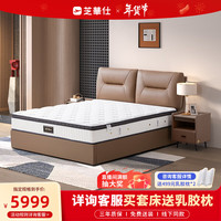 CHEERS 芝华仕 头等舱5星睡眠头层牛皮现代简约手动储物双人婚床卡里斯 可可棕-床+床垫 1.8*2m