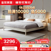 全友家居双人床主卧现代轻奢欧皮软靠床实木床127801 1.8mK高脚床+01床头柜*2+71K床垫