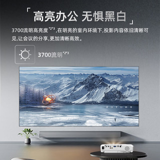 爱普生（EPSON） CB-W06 投影仪 投影机办公 培训（高清 3700流明 支持侧投）【标配+120英寸幕布+吊架】 W06【高清宽屏 享大屏会议】