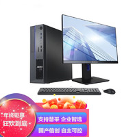 清华同方 超翔TZ830-V3 国产台式电脑主机+27英寸 （兆芯U6780A 16G/256G+1T/2G独显）国产试用系统 主机+27英寸显示器