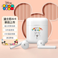 迪士尼（Disney）联名款 Air4蓝牙无线耳机女生降噪游戏运动耳机长续航手机通用音乐耳机 维尼熊