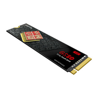 忆捷（EAGET）1TB SSD固态硬盘 M.2接口PCIe 4.0 x4长江存储晶圆 国产TLC颗粒 台式机笔记本GS80 商用