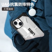 UAG 适用于苹果13手机壳 iPhone 13保护套透明防摔壳全包硅胶硬边简约